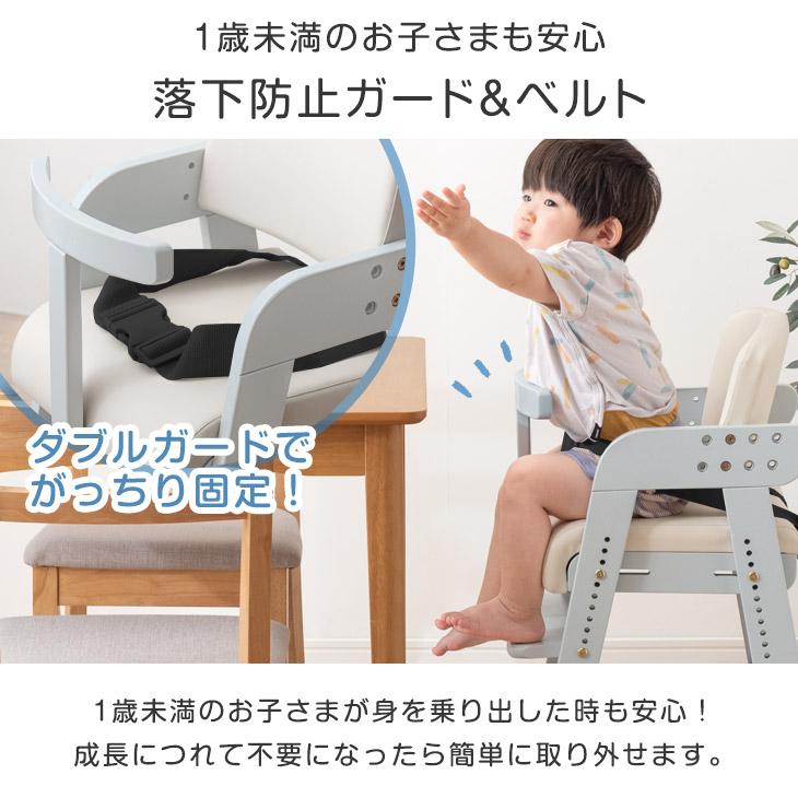 タンスのゲン ベビーチェア ハイチェア 木製 ベルト キッズ