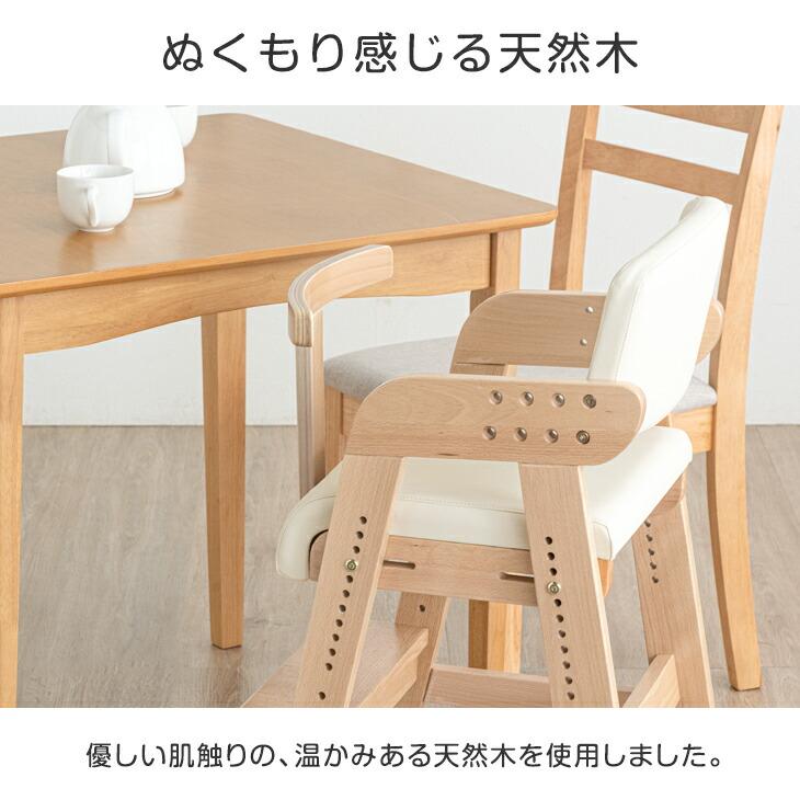 タンスのゲン ベビーチェア ハイチェア 木製 ベルト キッズチェア 