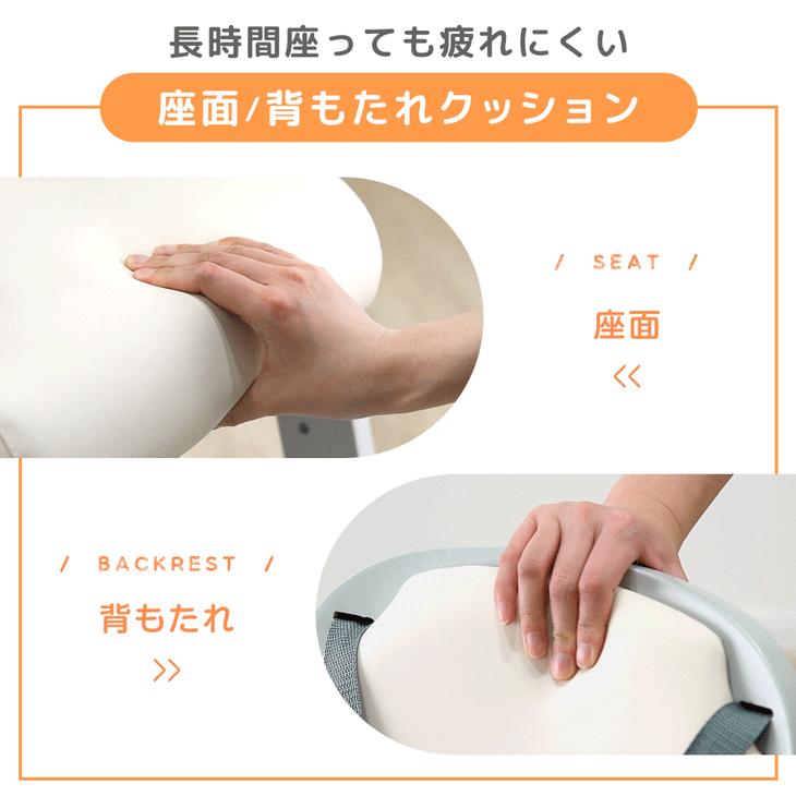 タンスのゲン ベビーチェア テーブル クッション ハイタイプ