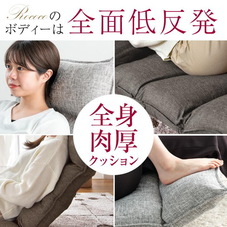 タンスのゲン 座椅子 1人掛け リクライニングチェア おしゃれ
