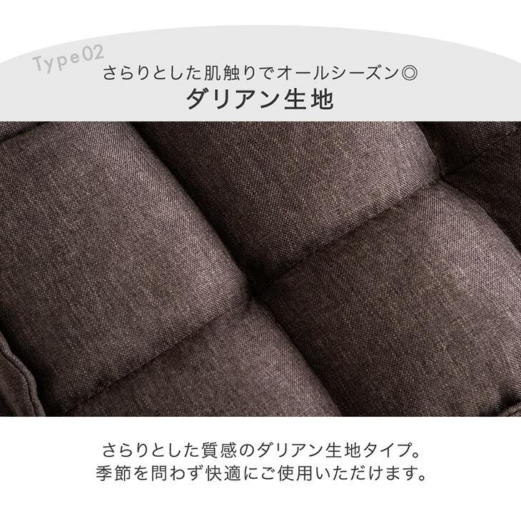 座椅子 1人掛け おしゃれ リクライニングチェア コンパクト