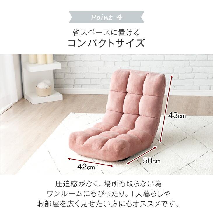 座椅子 1人掛け おしゃれ コンパクト ハイバック ソファー