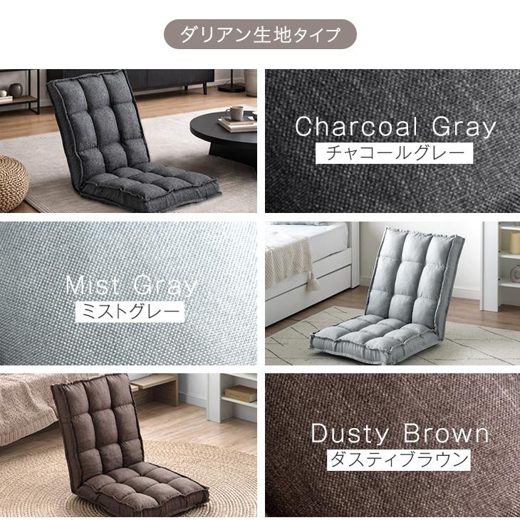 25日正午〜+3% 座椅子 1人掛け おしゃれ コンパクト ハイバック