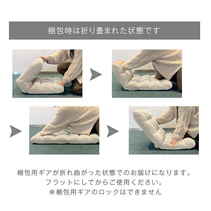 25日正午〜+3% 座椅子 1人掛け おしゃれ コンパクト ハイバック