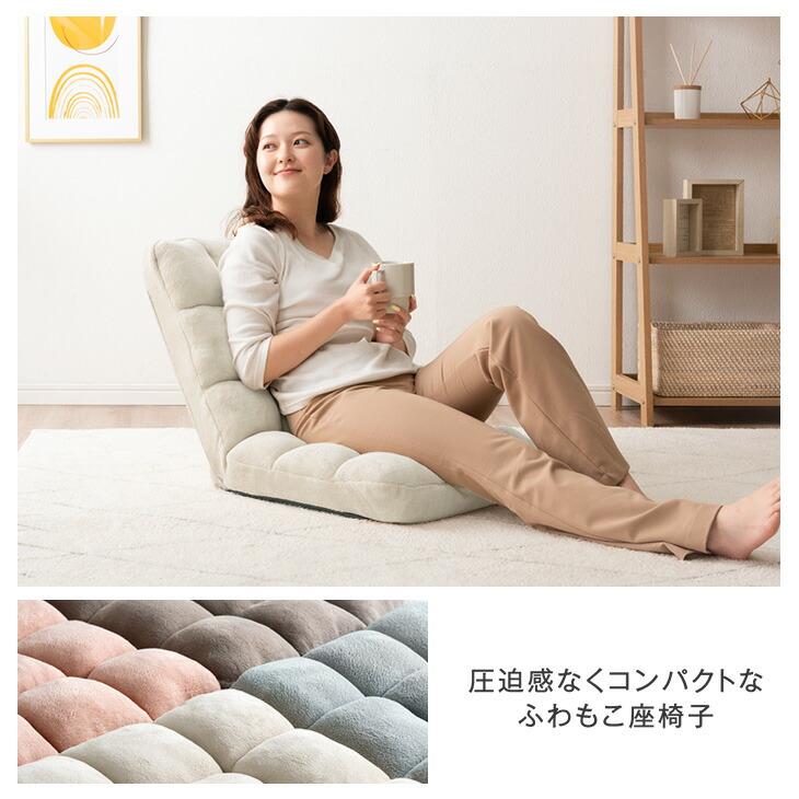 座椅子 おしゃれ コンパクト ハイバック ソファー リクライニン 座椅子 おしゃれ コンパクト ハイバック ソファー リクライニン