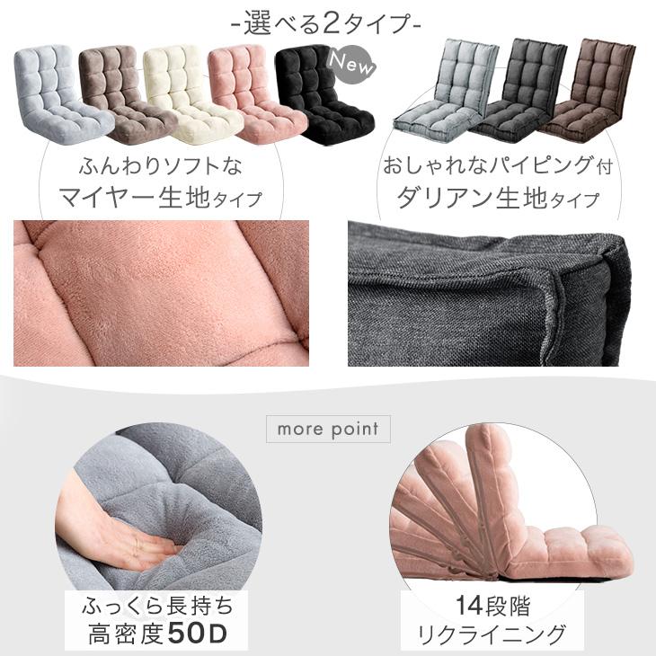 座椅子 1人掛け おしゃれ リクライニングチェア コンパクト