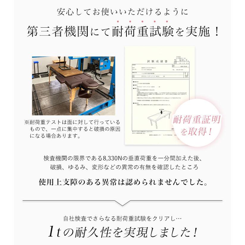 27日LYP17%〜 マッサージベッド 折りたたみ 軽量 施術ベッド 27日LYP17%〜 マッサージベッド 折りたたみ 軽量 施術ベッド