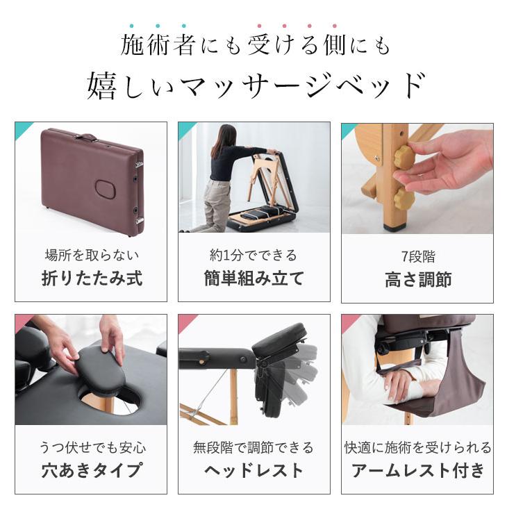 27日LYP17%〜 マッサージベッド 折りたたみ 軽量 施術ベッド 27日LYP17%〜 マッサージベッド 折りたたみ 軽量 施術ベッド