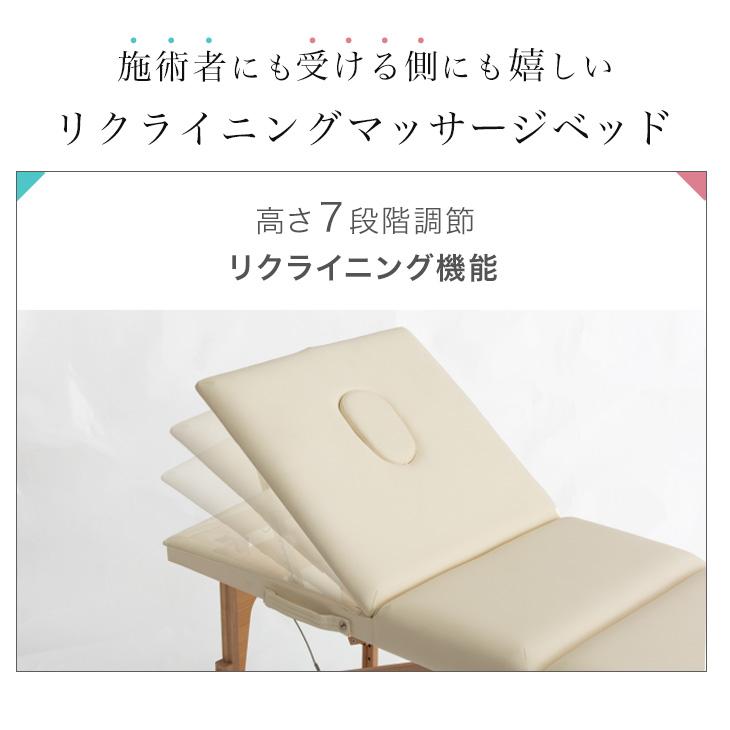 マッサージベッド 折りたたみ 軽量 施術ベッド エステベッド マッサージベッド 折りたたみ 軽量 施術ベッド エステベッド