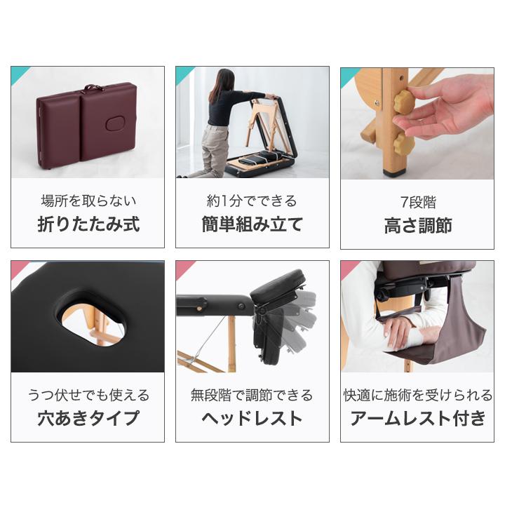 マッサージベッド 折りたたみ 軽量 施術ベッド エステベッド