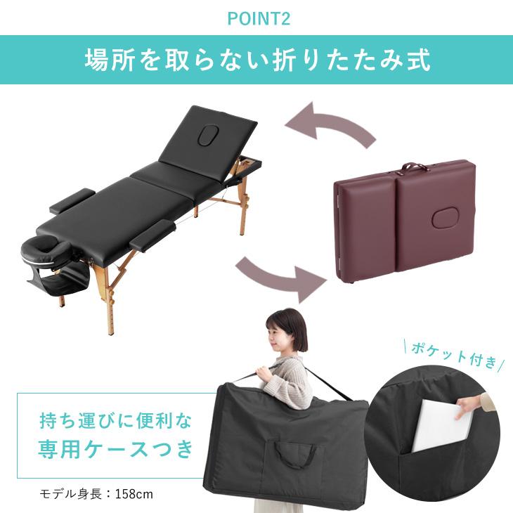 マッサージベッド 折りたたみ 軽量 施術ベッド エステベッド