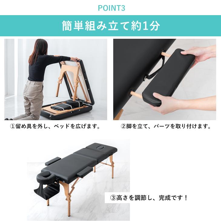 マッサージベッド 折りたたみ 軽量 施術ベッド エステベッド