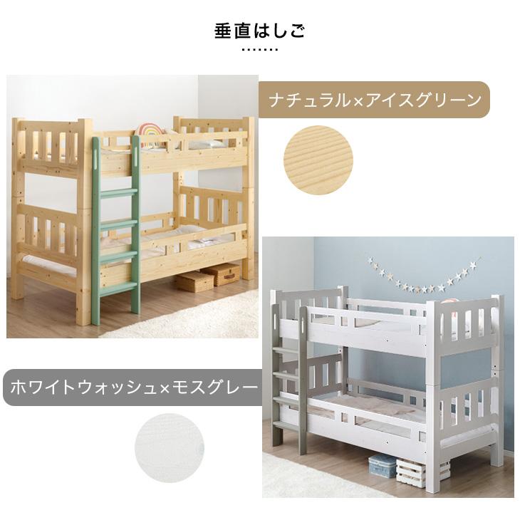 タンスのゲン 二段ベッド 子供 2段ベッド 分離 分割 大人用 階段 タンスのゲン 二段ベッド 子供 2段ベッド 分離 分割 大人用 階段