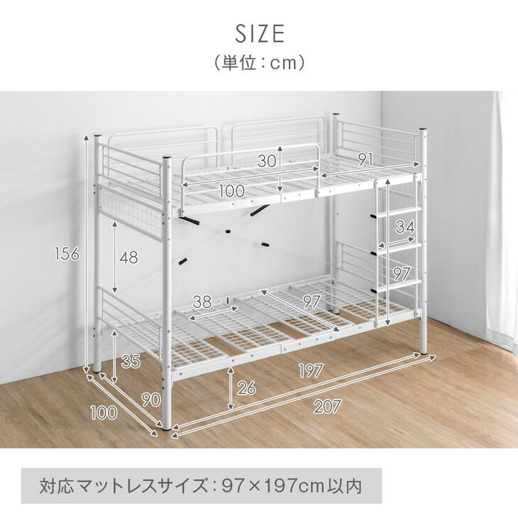 タンスのゲン 5日+5% 二段ベッド 子供 2段ベッド コンパクト おしゃれ