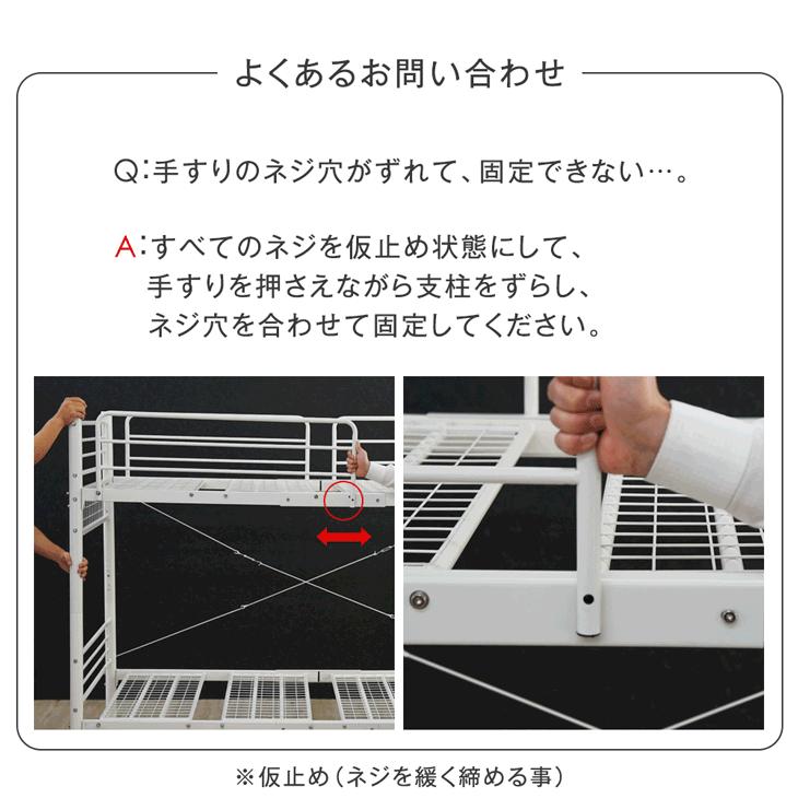 タンスのゲン 15日+5% 二段ベッド 子供 2段ベッド コンパクト おしゃれ