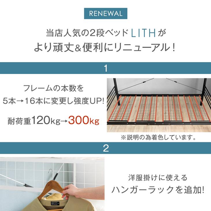 二段ベッド コンパクト 大人用 子供 頑丈 耐荷重300kg おしゃれ パイプ はしご 2段ベッド 子供部屋 寮 階段 ロータイプ 省スペース ベット｜tansu｜02