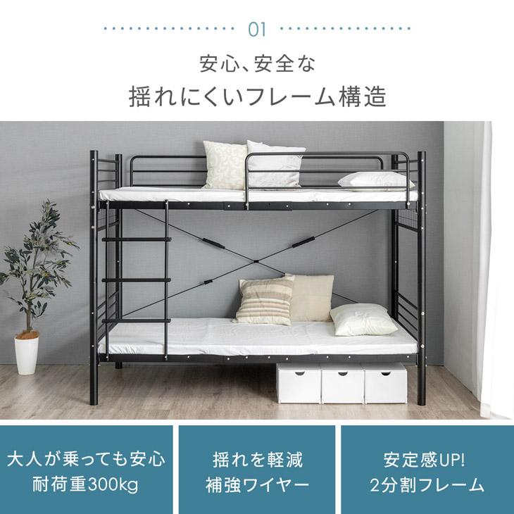 タンスのゲン 二段ベッド 子供 2段ベッド コンパクト おしゃれ 大人用