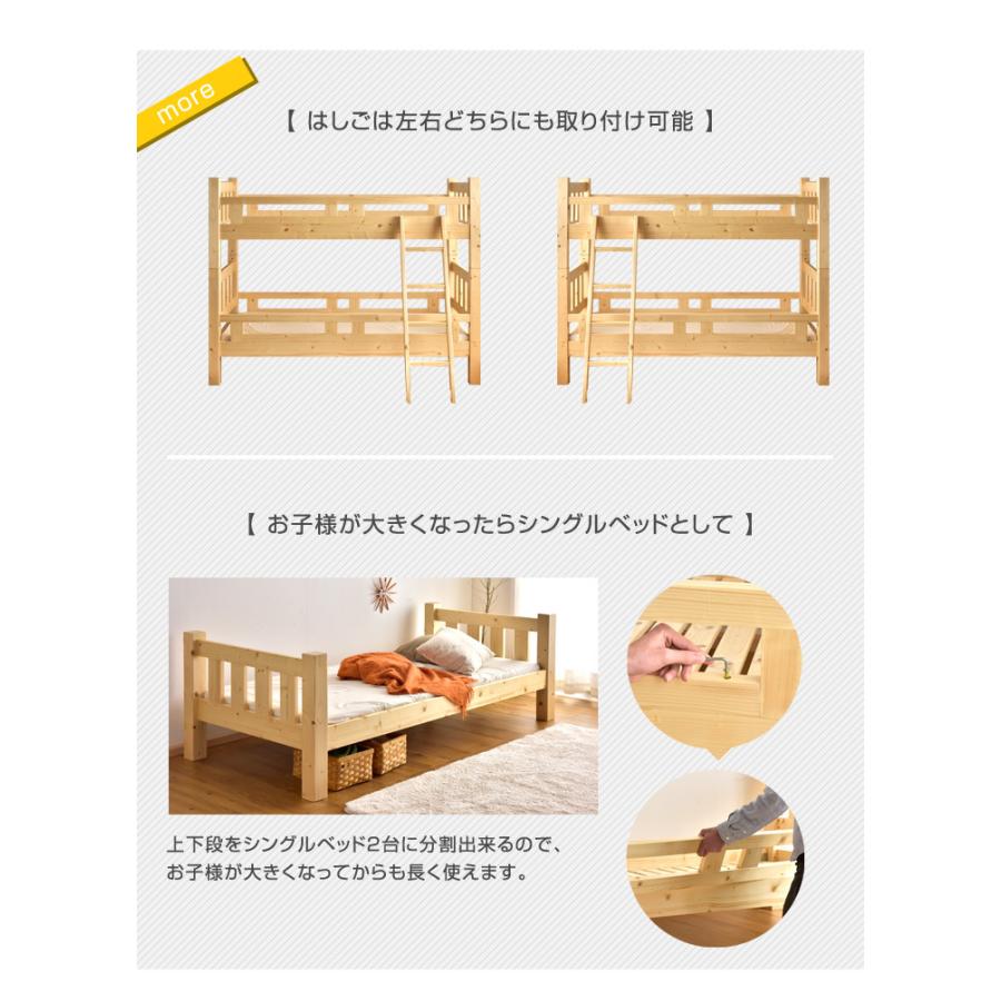 タンスのゲン 二段ベッド マットレス付き 2段ベッド マットレス タンスのゲン 二段ベッド マットレス付き 2段ベッド マットレス