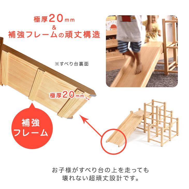 ジャングルジム 遊具 すべり台付き 頑丈耐荷重50kg 室内 すべり台 大型