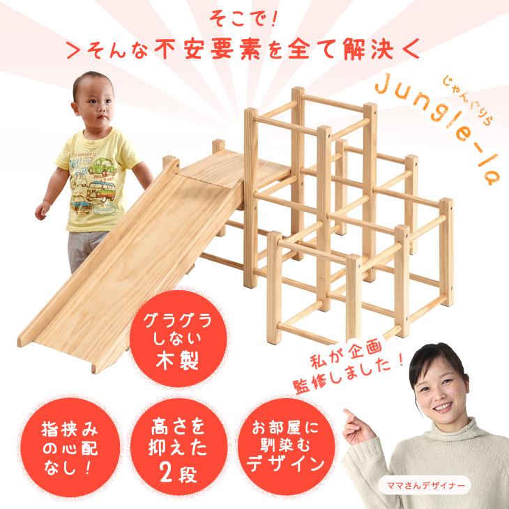 ジャングルジム 遊具 すべり台付き 頑丈耐荷重50kg 室内 すべり台 大型