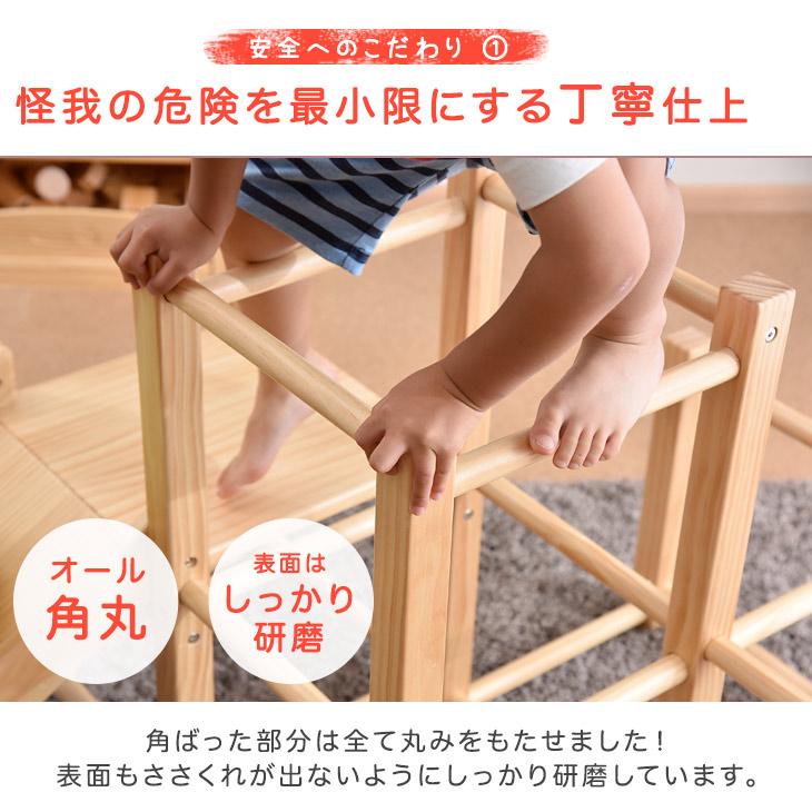 すべり台付ジャングルジム 1日P13%〜 ジャングルジム 遊具 すべり台付き 頑丈耐荷重50kg