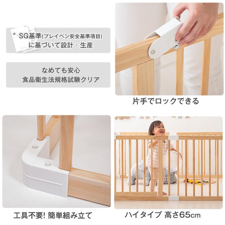 ベビーサークル 木製 8枚セット ドア付き ハイタイプ 赤ちゃん ドア ベビーフェンス ベビーガード :65200003:タンスのゲン Design the Future - 通販 - Yahoo!ショッピング ベビーサークル 木製 8枚セット ドア付き ハイタイプ 赤ちゃん ドア ベビーフェンス ベビーガード :65200003:タンスのゲン Design the Future - 通販 - Yahoo!ショッピング