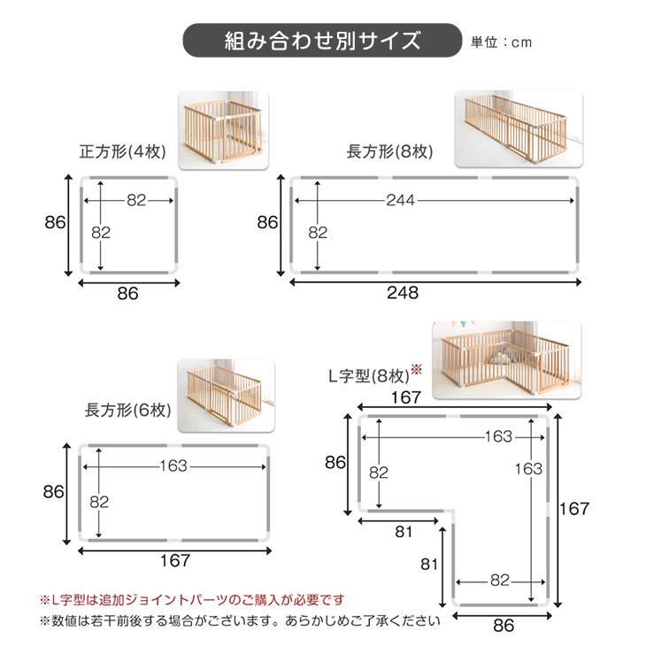 18日LYP会員18%〜 ベビーサークル 木製 おしゃれ 8枚セット ドア付き ハイタイプ 赤ちゃん ドア ベビーフェンス ベビーガード｜tansu｜18