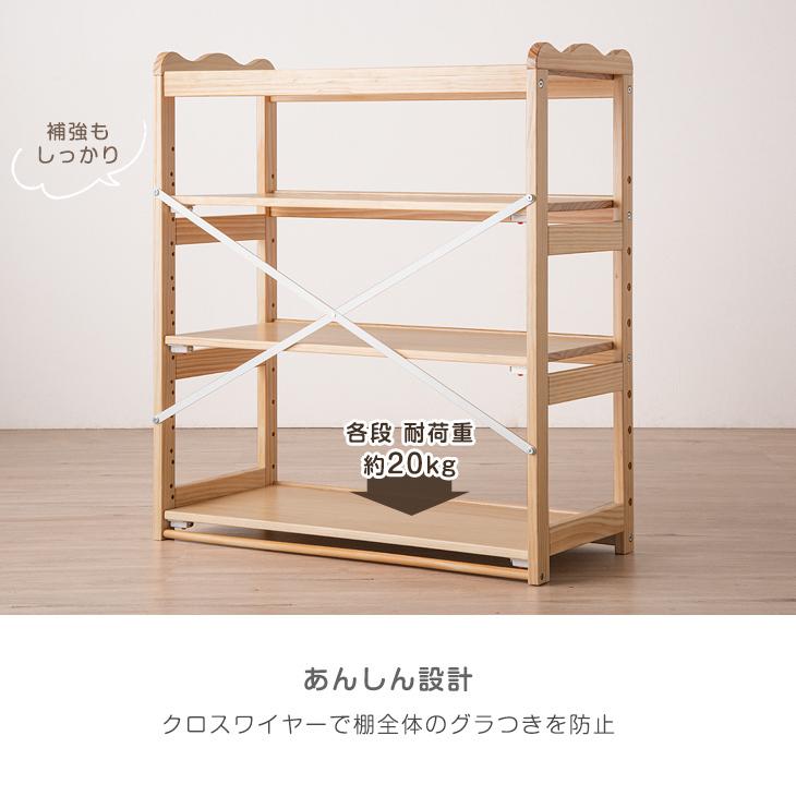 タンスのゲン おもちゃ収納 おしゃれ 木製 ラック 幅80 3段 収納 子供