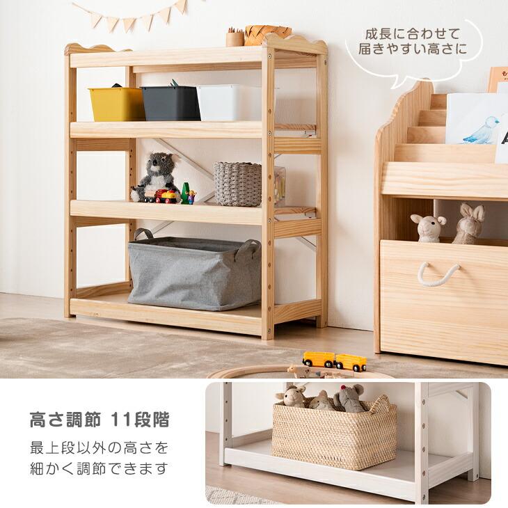 タンスのゲン 17日+5% おもちゃ収納 おしゃれ 木製 ラック 幅80 3段