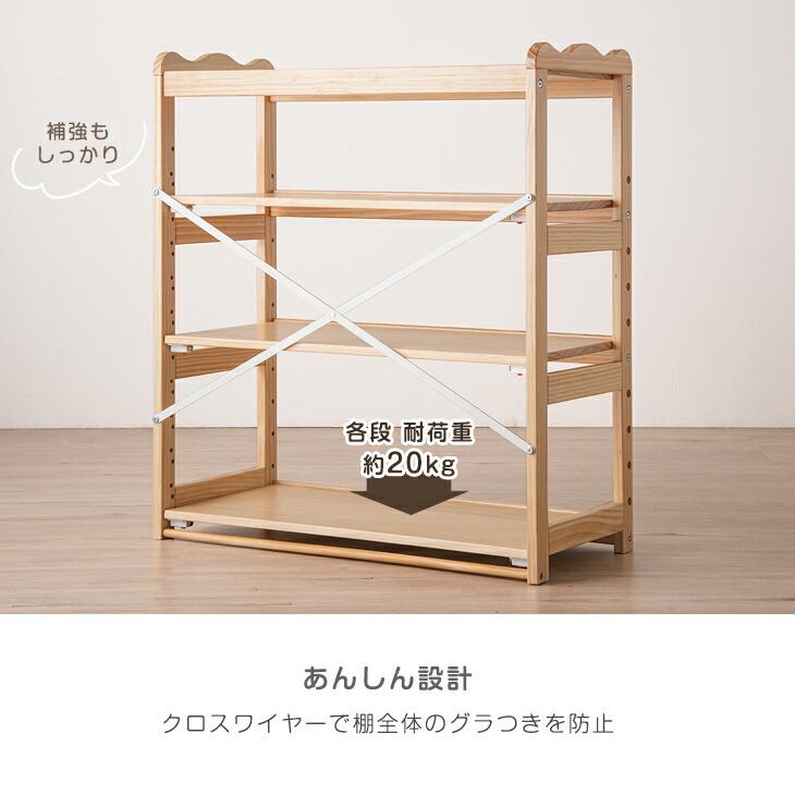 タンスのゲン おもちゃ収納 おしゃれ 木製 ラック 幅80 3段 収納 子供