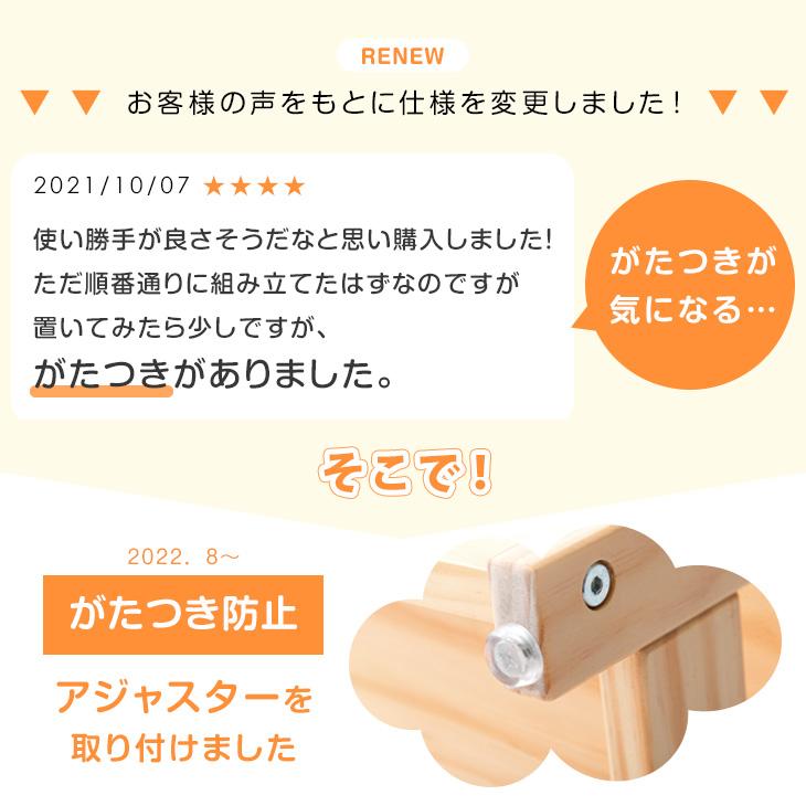 5日P14%〜 おもちゃ収納 おしゃれ 木製 ラック 幅80 3段 収納 子供用 子供部屋 キッズ収納 斜め置き 高さ調節 シンプル キッズラック｜tansu｜05