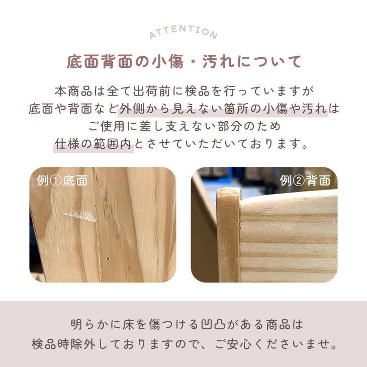 タンスのゲン おもちゃ収納 おしゃれ 木製 ラック 幅80 3段 収納 子供