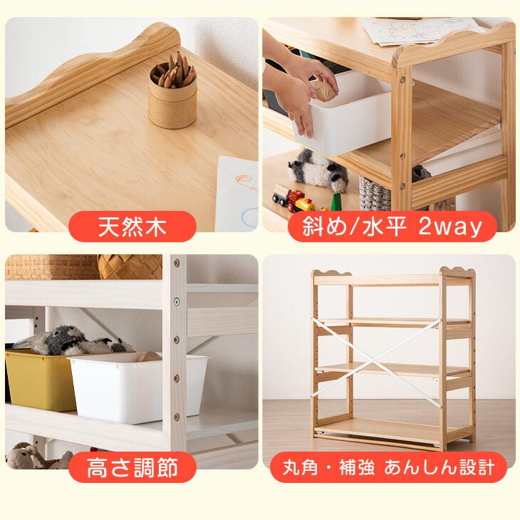 タンスのゲン おもちゃ収納 おしゃれ 木製 ラック 幅80 3段 収納 子供