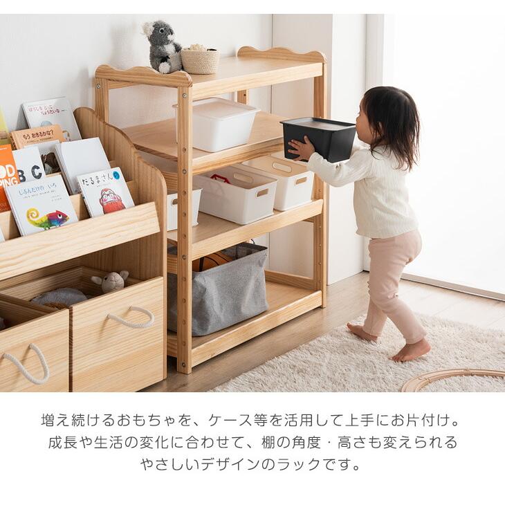 タンスのゲン おもちゃ収納 おしゃれ 木製 ラック 幅80 3段 収納 子供