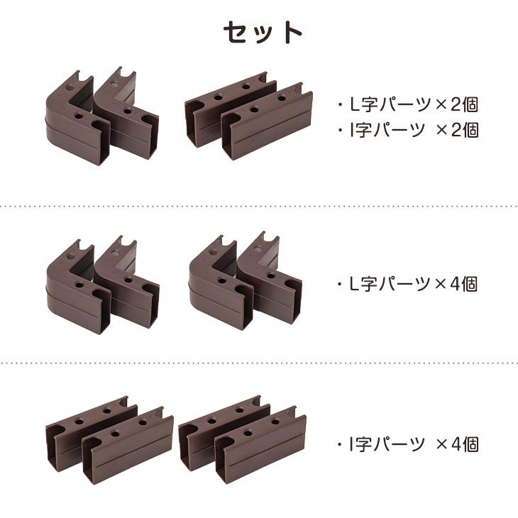 木製ベビーサークル用 追加ジョイントパーツ単品 【 セイフ 木製ベビーサークル用 追加ジョイントパーツ単品 【 セイフ