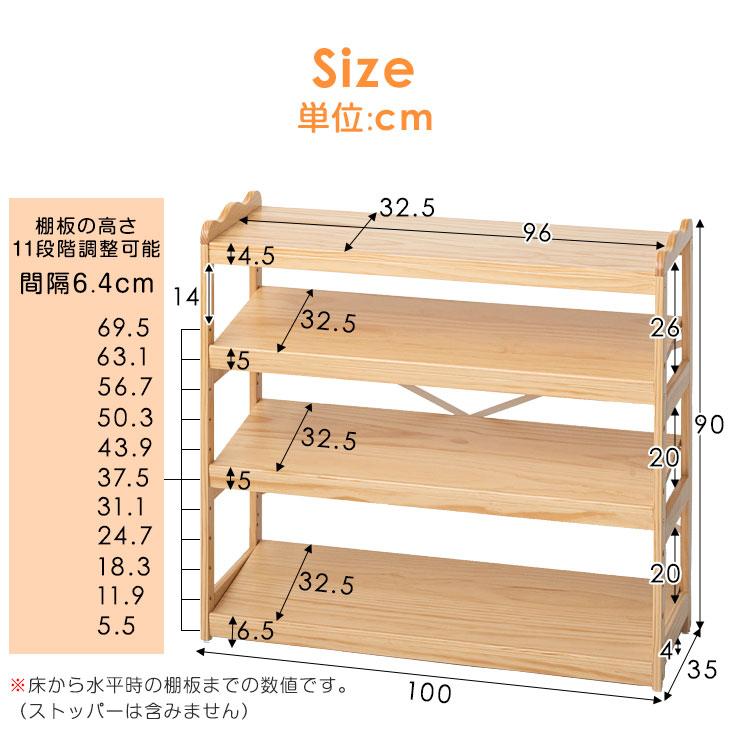 タンスのゲン おもちゃ収納 幅100cm 収納ラック おもちゃ箱 4段 大容量
