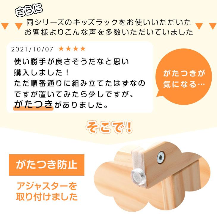 タンスのゲン おもちゃ収納 幅100cm 収納ラック おもちゃ箱 4段 大容量