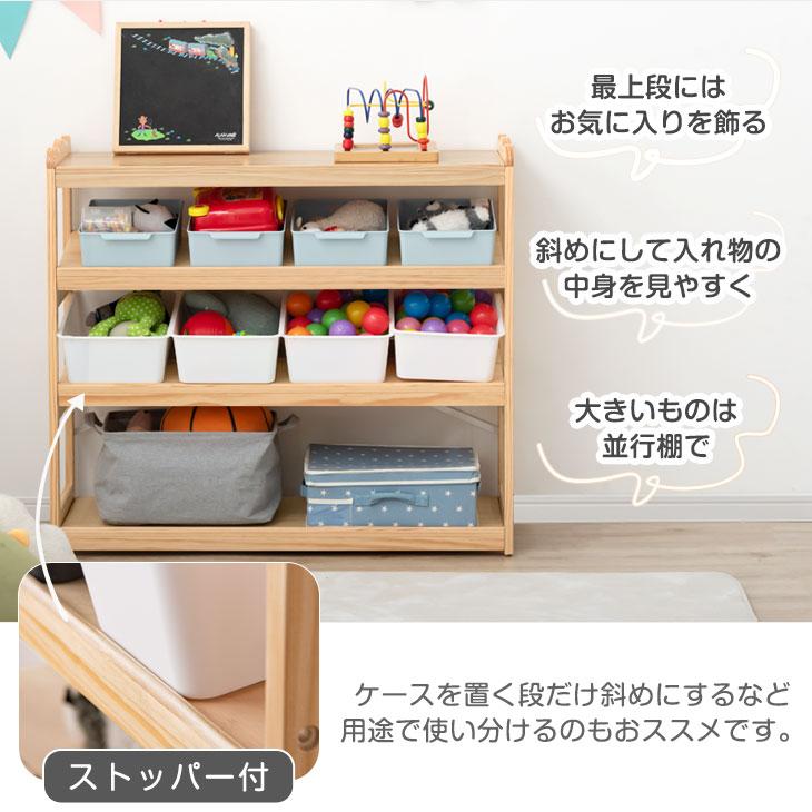 15日P14%〜 おもちゃ収納 幅100cm 収納ラック おもちゃ箱 4段 大容量 キッズ 本棚 おしゃれ 収納 子供用 子供部屋 キッズ収納 絵本棚 高さ調節｜tansu｜07