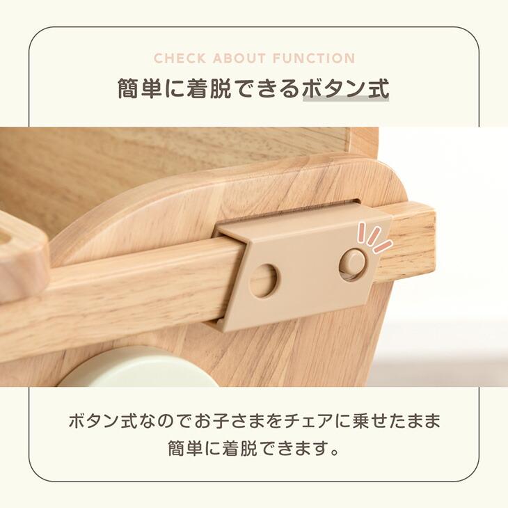 ベビーチェア 折りたたみ テーブル ハイタイプ 木製 高さ調整 おしゃれ ハイチェア キッズチェア ベルト チェア 折り畳み 3点式ベルトの画像