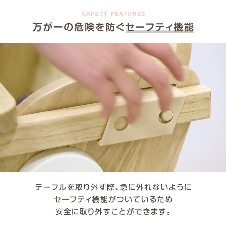 ベビーチェア 折りたたみ テーブル ハイタイプ 木製 高さ調整 おしゃれ ハイチェア キッズチェア ベルト チェア 折り畳み 3点式ベルトの画像