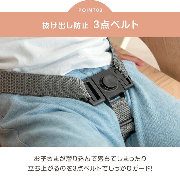 ベビーチェア 折りたたみ テーブル ハイタイプ 木製 高さ調整 おしゃれ ハイチェア キッズチェア ベルト チェア 折り畳み 3点式ベルトの画像