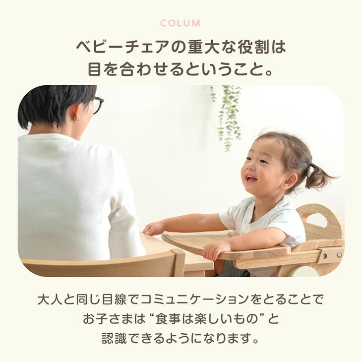 ベビーチェア 折りたたみ テーブル ハイタイプ 木製 高さ調整 おしゃれ ハイチェア キッズチェア ベルト チェア 折り畳み 3点式ベルトの画像