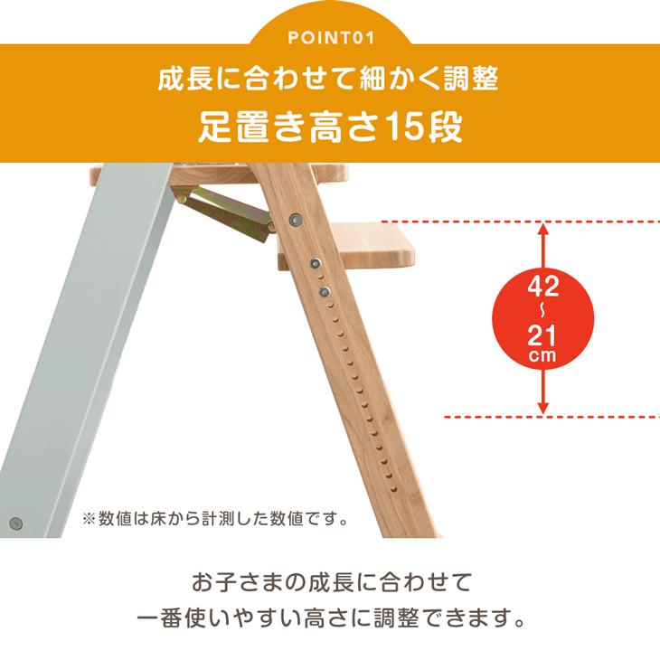 タンスのゲン ベビーチェア 折りたたみ テーブル ハイタイプ 木製 高さ