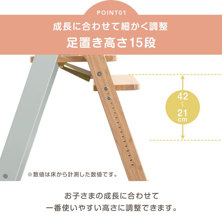 ベビーチェア 折りたたみ テーブル ハイタイプ 木製 高さ調整 おしゃれ ハイチェア キッズチェア ベルト チェア 折り畳み 3点式ベルトの画像
