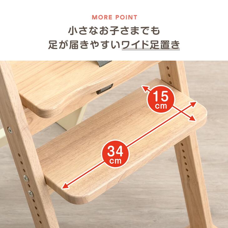 タンスのゲン ベビーチェア 折りたたみ テーブル ハイタイプ 木製 高さ