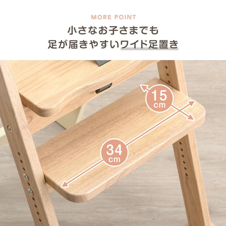 ベビーチェア 折りたたみ テーブル ハイタイプ 木製 高さ調整 おしゃれ ハイチェア キッズチェア ベルト チェア 折り畳み 3点式ベルトの画像