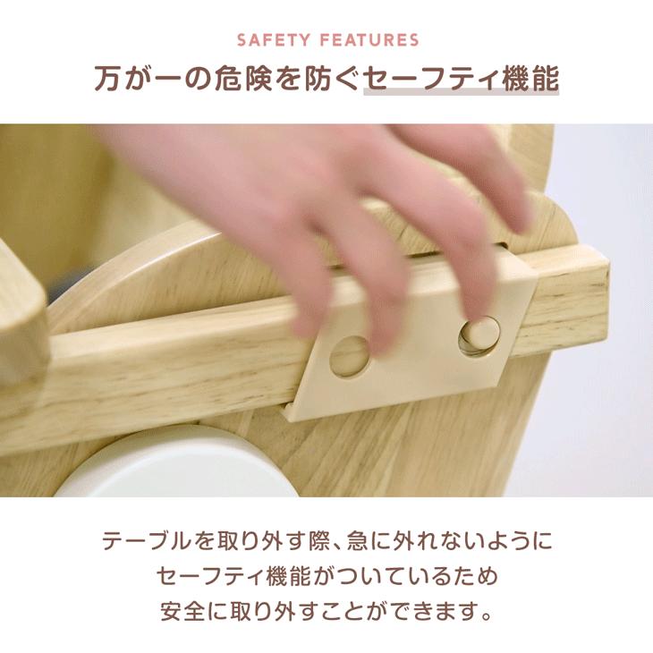タンスのゲン ベビーチェア 折りたたみ 木製 ハイチェア ローチェア