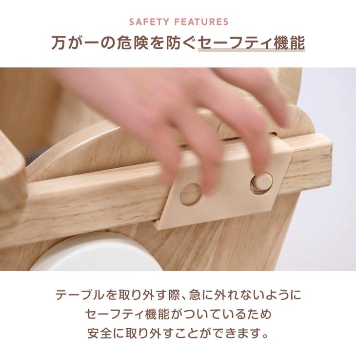 タンスのゲン 本日+4% ベビーチェア 折りたたみ 木製 ハイチェア