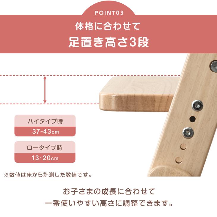 タンスのゲン ベビーチェア 折りたたみ 木製 ハイチェア ローチェア