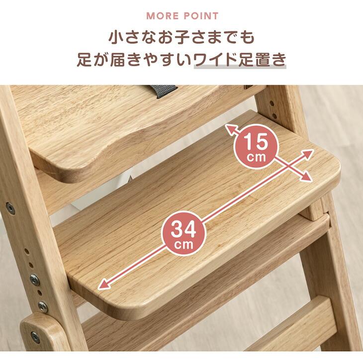 タンスのゲン 本日+4% ベビーチェア 折りたたみ 木製 ハイチェア